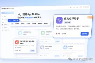 雷竞技赞助dota截图2